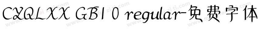 CYQLXX GB1 0 regular字体转换
